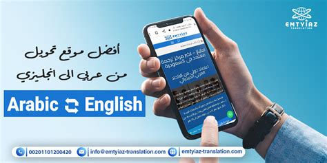 تحويل نص عربي إلى انجليزي